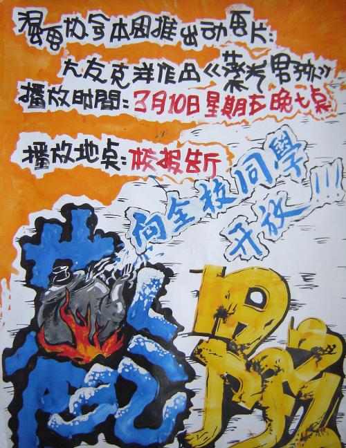 吉林市高中毕业证图片